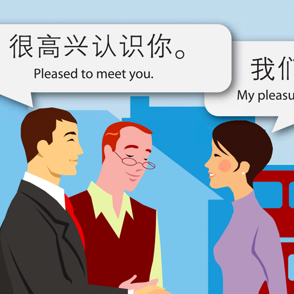TMC Certificate in Elementary Chinese (2013)